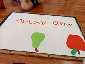 Γνωρίζω το φθινόπωρο (4)