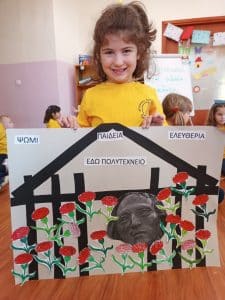 Εδώ πολυτεχνείο (10)