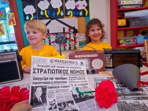 Εδώ πολυτεχνείο (11)