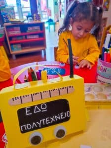 Εδώ πολυτεχνείο (14)