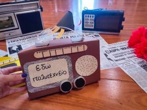 Εδώ πολυτεχνείο (19)