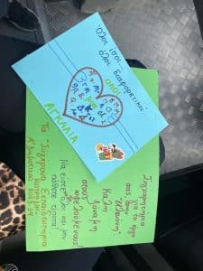 Πόρτα ανοιχτή(5)