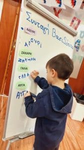Το έθιμο της βασιλόπιτας(4)