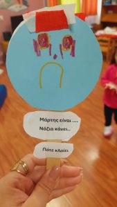 Μάρτης είναι Νάζια κάνει (6)