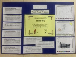 Ζωντανεύοντας τους πρωτόγονους ανθρώπους!(1)