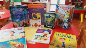 Παγκόσμια ημέρα παιδικού βιβλίου(1)