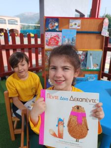 Παγκόσμια ημέρα παιδικού βιβλίου(13)