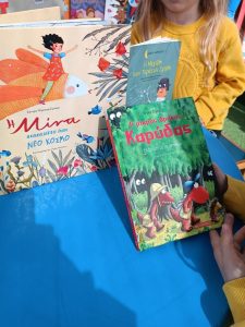 Παγκόσμια ημέρα παιδικού βιβλίου(15)