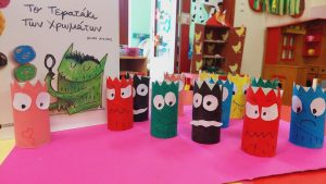 Το τερατάκι των χρωμάτων(10)