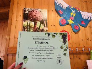 Για…“Ένα τσαμπί Σταφύλι”…(9)