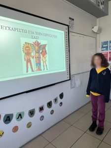 Οι παρουσιάσεις μας(4)