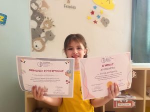 Πετάμε στην ορθογραφία!!!(2)