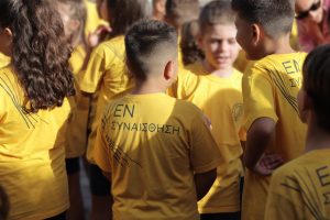 Αγιασμός και έναρξη της νέας σχολικής χρονιάς(9)