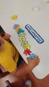 Χρώματα Παντού(8)