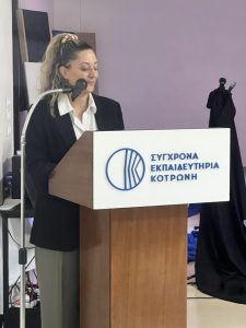 Τη Ρωμιοσύνη μην την κλαις.... (17)