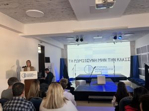 Τη Ρωμιοσύνη μην την κλαις.... (2)