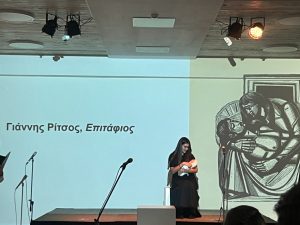 Τη Ρωμιοσύνη μην την κλαις.... (6)