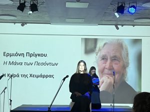 Τη Ρωμιοσύνη μην την κλαις.... (7)