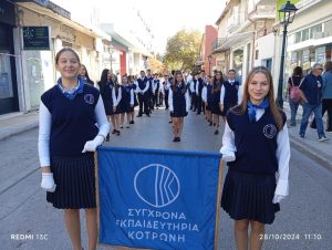 Εθνική Υπερηφάνεια(11)