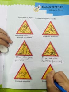 Posters, αφισοκολλήσεις…του Φεγγαριού εξερευνήσεις!!!!(10)