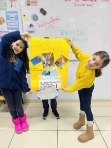 Posters, αφισοκολλήσεις…του Φεγγαριού εξερευνήσεις!!!!(2)