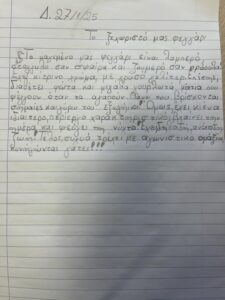 Posters, αφισοκολλήσεις…του Φεγγαριού εξερευνήσεις!!!!(9)