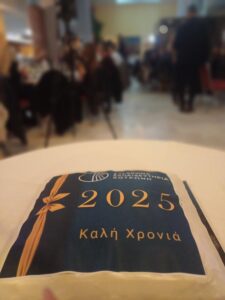 Κοπή Πρωτοχρονιάτικης Βασιλόπιτας(2)