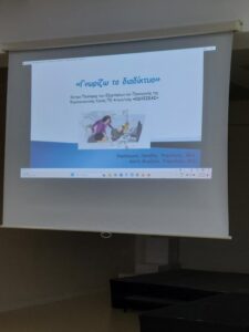 Σερφάρουμε με ασφάλεια(17)