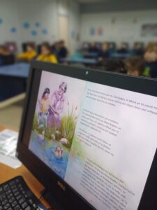 Σερφάρουμε με ασφάλεια(2)