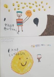 Ενα φλαφ σε μια στιγμή μπορεί να σου αλλάξει τη ζωή!(8)