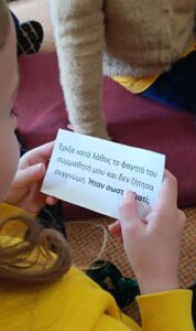 Μια Σιωπηλή Ιστορία για τη Δύναμη της Συγχώρεσης.(9)