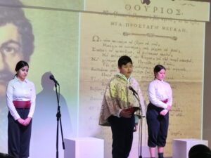 Μια ξεχωριστή σχολική εορτή(13)