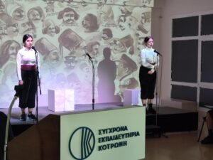 Μια ξεχωριστή σχολική εορτή(21)