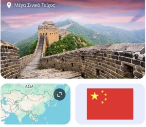 Ας μιλήσουμε για ταξίδια..(9)