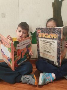 123 ας πάμε βόλτα στην Προϊστορία(20)