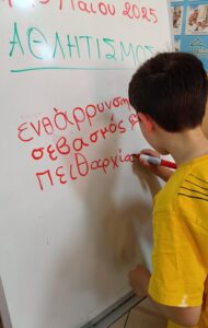 Διατροφή και άθληση(16)