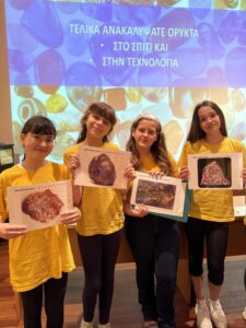 Μικροί και μικρές ντετέκτιβς(10)