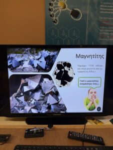 Μικροί και μικρές ντετέκτιβς(4)