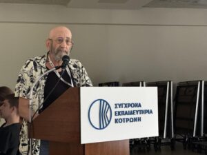 8ο Φεστιβάλ