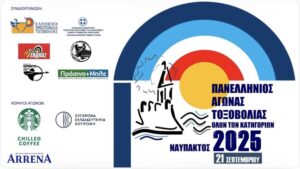 Η αυλαία έπεσε...