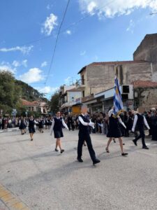 28ης Οκτωβρίου 1940