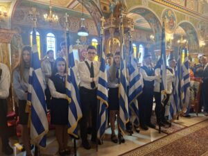 28ης Οκτωβρίου 1940