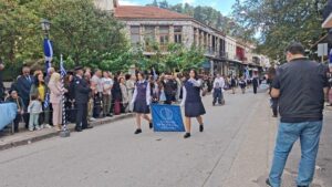 28ης Οκτωβρίου 1940