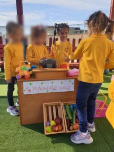 Αν κάθε μέρα