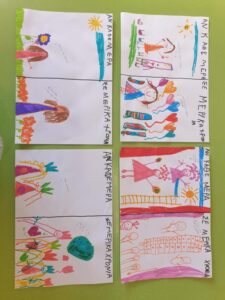 Αν κάθε μέρα