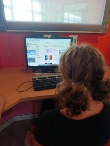 Ανακαλύπτοντας...