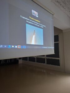 Διάστημα & Νέα Γενιά