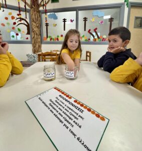 Μήνασ Οκτώμβριος