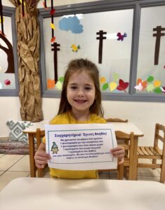 Μήνασ Οκτώμβριος