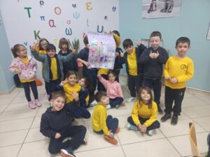 Αγκαλιάζοντας τη διαφορετικότητα